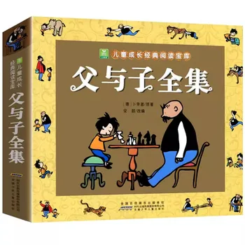 Tēvs un Dēls krāsu fonētiskā versija bērni bērnu gulētiešanas grāmatu studentiem lasīt ārpusklases Ķīniešu grāmata bērniem