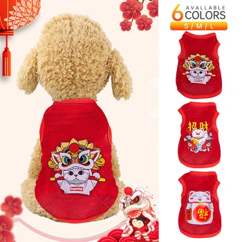 Ķīniešu Jaunais Gads Suņu Kostīmu Pet Cat Suņu Apģērbu Chihuahua Yorkie Apģērbs Suņu Apģērbu Kucēnu Kažoks