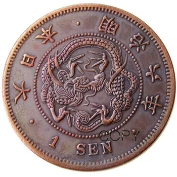 JP(41)Japāna Meiji 6 Gads 1 Sen Vara Monētu Kopijas
